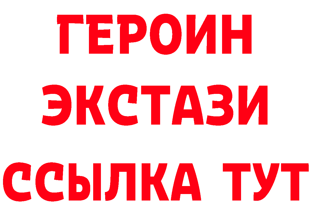 Где купить наркотики?  наркотические препараты Нальчик